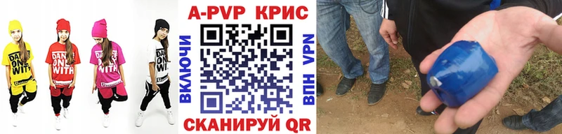 APVP кристаллы  Верхняя Тура 