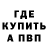 Амфетамин VHQ Shadow Nation