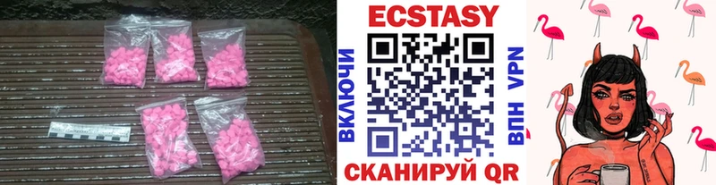 закладка  Верхняя Тура  Экстази Дубай 