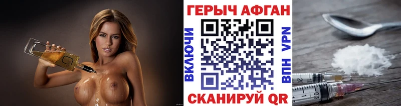 блэк спрут ССЫЛКА  Верхняя Тура  ГЕРОИН VHQ 