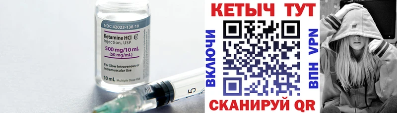 КЕТАМИН VHQ  KRAKEN ССЫЛКА  Верхняя Тура 