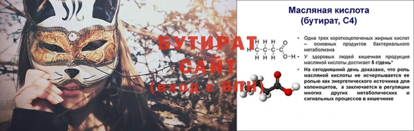 мефедрон мука Белоозёрский