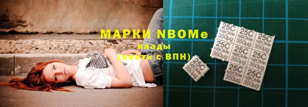 винт Белокуриха