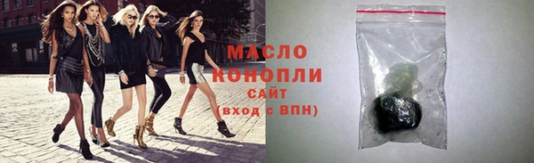 мефедрон мука Белоозёрский