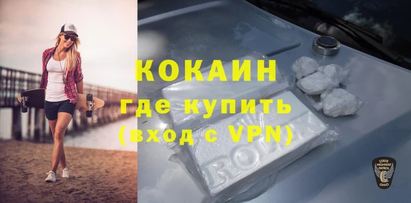 мефедрон мука Белоозёрский