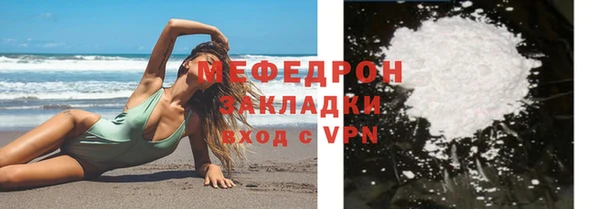 spice Беломорск