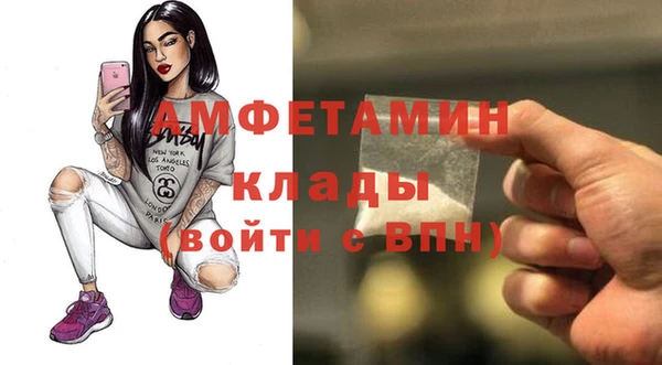 винт Белокуриха