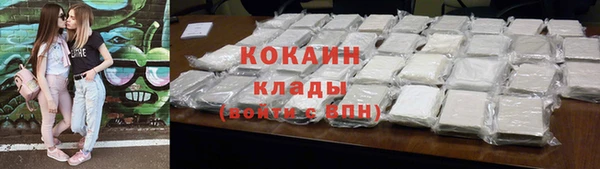 spice Беломорск