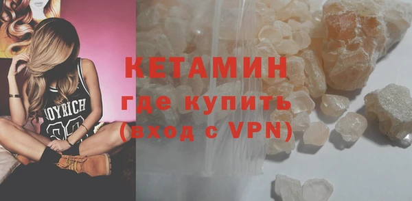 мефедрон мука Белоозёрский