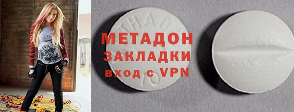 мефедрон мука Белоозёрский