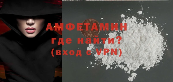мефедрон мука Белоозёрский