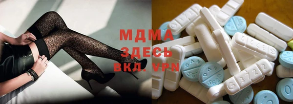 винт Белокуриха