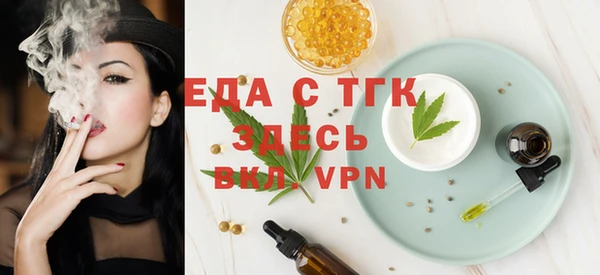 spice Беломорск