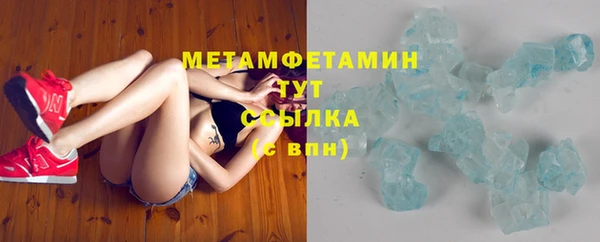 винт Белокуриха