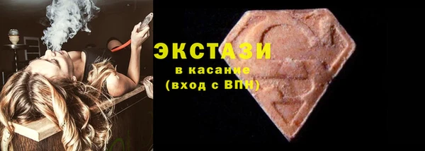 винт Белокуриха