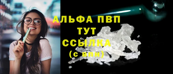 винт Белокуриха