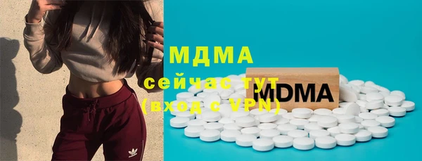 первитин Богородск
