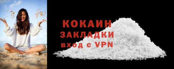spice Беломорск