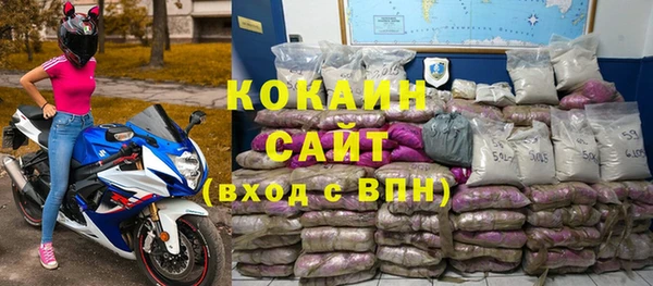 винт Белокуриха