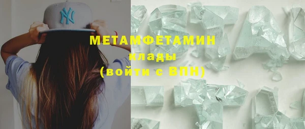 мефедрон мука Белоозёрский