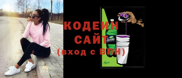 винт Белокуриха