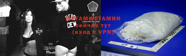 мефедрон мука Белоозёрский