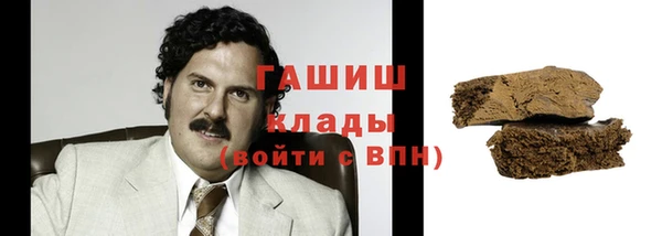spice Беломорск
