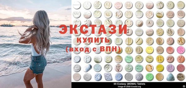 мефедрон мука Белоозёрский