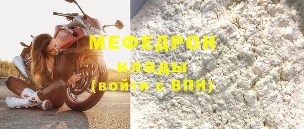 винт Белокуриха