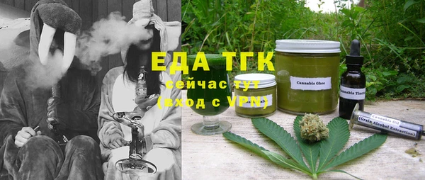 мефедрон мука Белоозёрский