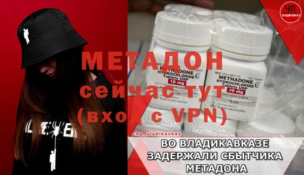 винт Белокуриха