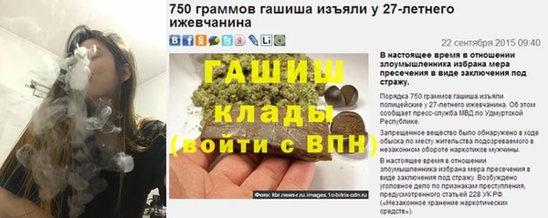 мефедрон мука Белоозёрский