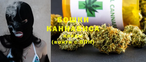мефедрон мука Белоозёрский