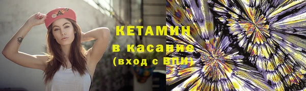 мефедрон мука Белоозёрский