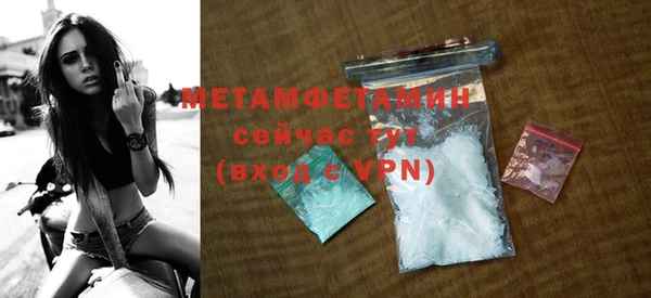 мефедрон мука Белоозёрский