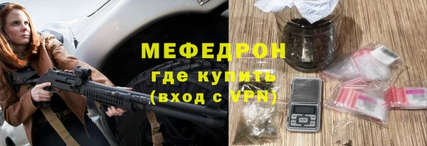 винт Белокуриха