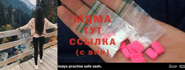 винт Белокуриха