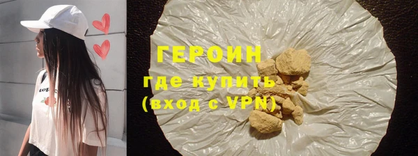 мефедрон мука Белоозёрский