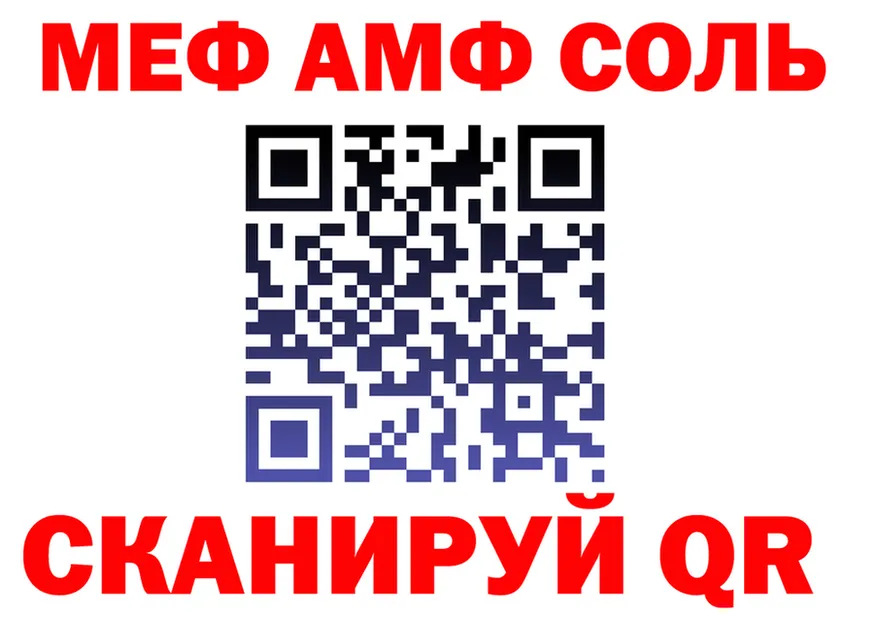 АМФ VHQ ссылка это omg Верхняя Тура