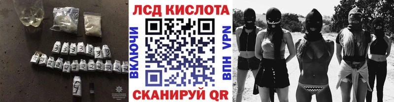 ЛСД экстази кислота  Верхняя Тура 