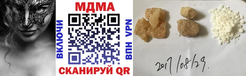 даркнет сайт Верхняя Тура MDMA Molly