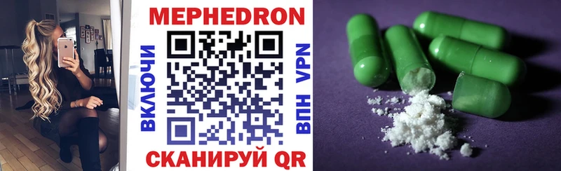 Мефедрон кристаллы  Верхняя Тура 