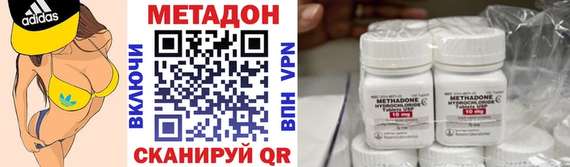 дарнет шоп  Верхняя Тура  МЕТАДОН methadone 