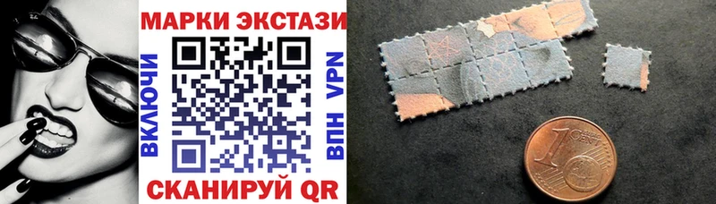 Марки 25I-NBOMe 1,5мг  гидра ссылки  Верхняя Тура  где можно купить  