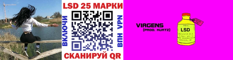 Марки 25I-NBOMe 1,8мг Верхняя Тура