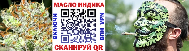 купить закладку  Верхняя Тура  ТГК гашишное масло 