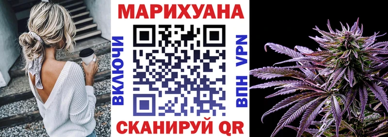 мега ТОР  Верхняя Тура  Конопля OG Kush 